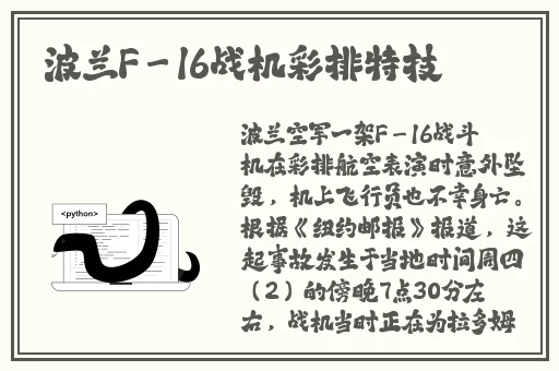 乳液狂飙APP
