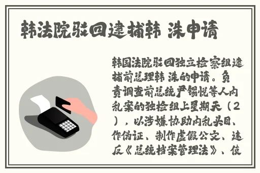 刷子刷男孩子脚底心处罚